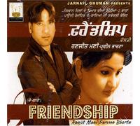 Friendship [DE Import]