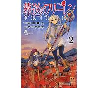 Frieren: Beyond Journey's End Volume 2