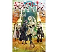 Frieren: Beyond Journey's End Volume 6