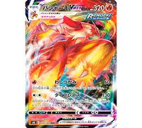 Friki Monkey Cartes Pokémon Individuelles VMAX Climax - Cartes Officielles, GX ou V + Card Saver Blaziken VMAX (S8b 020)