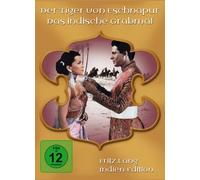 Fritz Lang Box - Fritz Lang Box [Import]
