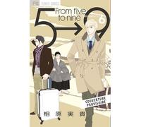 From 5 to 9 T06 (Nouvelle édition)