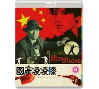 FROM BEIJING WITH LOVE (Eureka Classics) Blu-ray