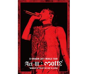from Bigbang -G-Dragon 2017 World Tour in Japan (2 DVD) [Edizione: Giappone] [Import]