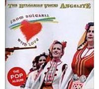 From Bulgaria with Love by Bulgarian Voices Angelite (1993-04-01)