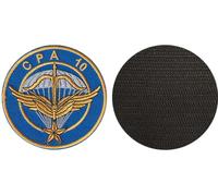 FROM HAWAII WITH LOVE - D644 - Diametre 8 cm - Ecusson Patch Brodé Avec Scratch Cousu Au Dos + Carré Scratch A Coudre, Face Opposé 10 cm x 10 cm Offert/Commando Cpa 10 Force Spéciale Militaire