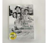 From Here to Eternity [Import allemand]