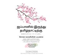 From Japan to Tamilnadu A Journey of Soka Education Real stories of Change, Courage, Hope and Humanity