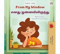 From My Window (English Tamil Bilingual Kids Book)