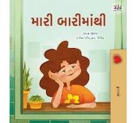 From My Window (Gujarati Kids Book)