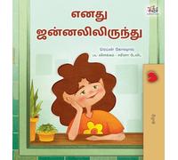From My Window (Tamil Kids Book)
