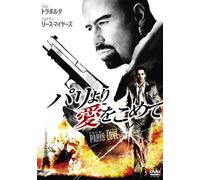 From Paris With Love [Import allemand]