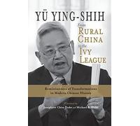 From Rural China To The Ivy League