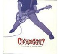 From Scene To Shining Sce