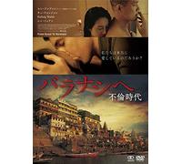 From Seoul to Varanasi [Import allemand]
