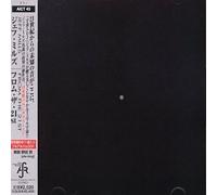 From the 21st by Jeff Mills (1999-01-21)