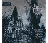 Sivyj Yar - from The Dead Villages Darkness [Import]