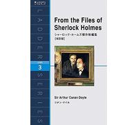 [] From The Files Of Sherlock Holmes ( Level 3)