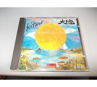 From the full moon story