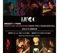 From The Mothership/From The Underground (Blu-Ray)