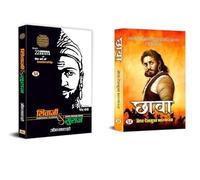 From Vision to Victory: the Story of Hindavi Swarajya (Shivaji Va Suraj + Chhava )|Shivaji Maharaj| Chhatrapati Shivaji| Chhava| Maratha Empire| Indian History| Warrior Kings| Hindavi Swarajya| Histor