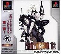 Front Mission 1st[Import Japonais]