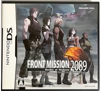 Front Mission 2089: Border of Madness[Import Japonais]