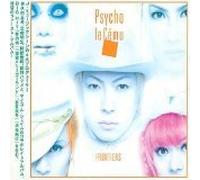 Frontiers(Ltd.Edition) [Import allemand]