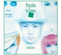 Frontiers (Normal Edition)(Japan Version) [DE Import]