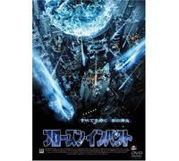 Frozen Impact [Import allemand]