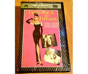 Frühstück bei Tiffany [VHS]