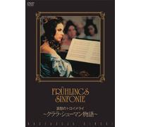 Fruhlings Sinfonie [Import allemand]