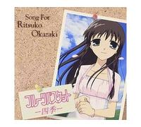 Fruits basket image album CD