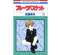 Fruits Basket, Volume 11 (Japanese Edition) Ps2