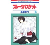 Fruits Basket, Volume 15 (Japanese Edition) Ps2