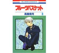 Fruits Basket, Volume 8 (Japanese Edition) Ps2