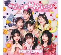 FRUITS ZIPPER La partie la plus mignonne de moi J-POP CD Standard Edition NEUF