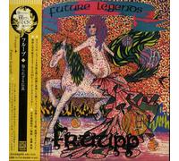 Fruupp - Future Legends [Import]