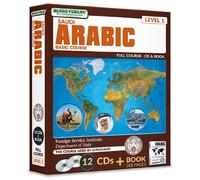 FSI : Cours de Base en Arabe saoudien (12 CD/Livre) [Import]