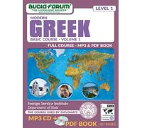 FSI: Cours de Base Grec Moderne 1 (MP3/PDF)