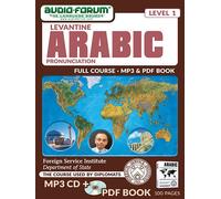 FSI: Levantine Arabic Pronunciation (MP3/PDF)