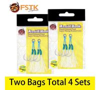 Fstk-Hameçon De Pêche En Mer À Double Crochet,Gabarit En Métal,Lueur,Aide À La Plume,Acier À Haute Teneur En Carbone,Colle Époxy,Jigging Lent,12 -,13 -,14 - Type Two Bags Total 4sets-Size11 (10-20g)