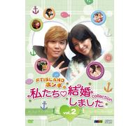 Ftisland"-Vol.2 [Dvd]