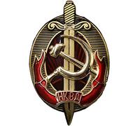 FTYYSWL Médaille soviétique, badge du NKVD de l'USSR, ré-gravure de la médaille du KGB soviétique, badge commémoratif en métal
