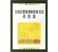 Fudan excellence. vocational education the public English textbooks. prospects Basic English: audio-visual tutorial (with CD-ROM)(Chinese Edition)