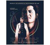 Fudoh: The Next Generation [Ultra Hd] 4k Mastering, Standard Ed, Subtitled, Ac-3/Dolby Digital, Digital Theater System