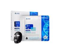 FUERJIA Lot de 5 masques médicaux à l'hyaluronique de sodium - Noir