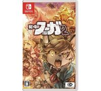 Fuga: Melodies of Steel 2 - Switch (Japanese ver)
