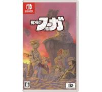 Fuga: Melodies of Steel - Switch (Japanese ver)