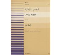 Fugue In Gm Bwv578 / Recueil